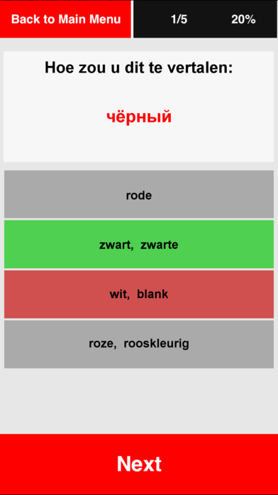 Russisch voor beginners screenshot 3