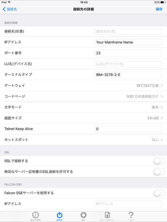 Captura de tela do iPad 5