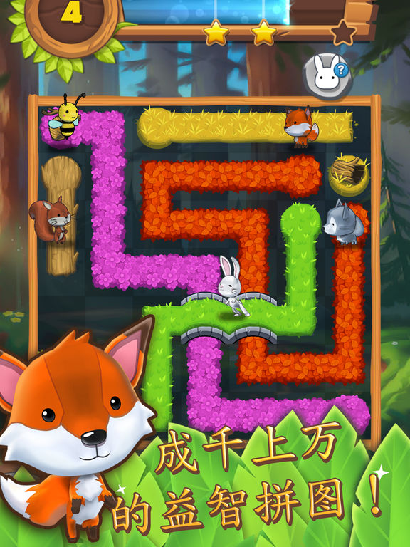 iPad 屏幕截图 2