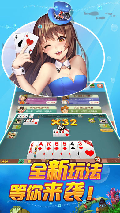 单机斗地主-棋牌精品单机游戏 screenshot 4