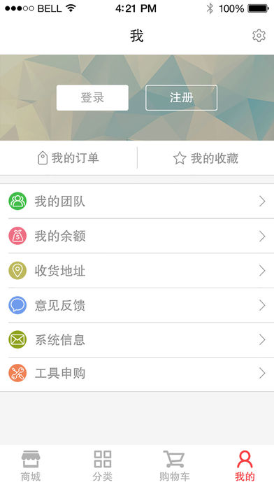 中京网会员版 screenshot 3