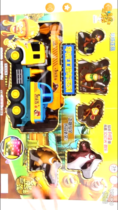 呼噜博士玩具秀 - 儿童玩具短视频 screenshot 4