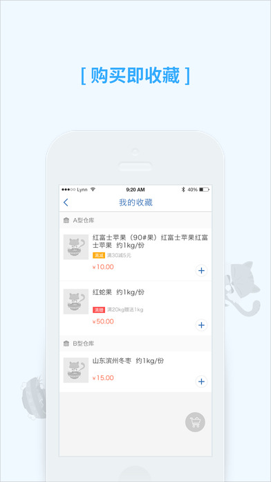 四脚白 screenshot 3