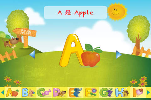 My First ABC's Alphabet Learn and Play screenshot 2