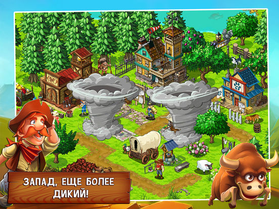 The Oregon Trail: Завоевание Дикого Запада на iPad