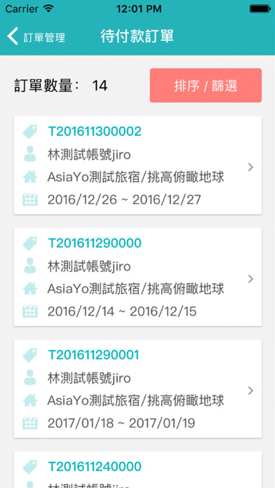 AsiaYo - 亞洲住宿、民宿訂房平台 screenshot 3