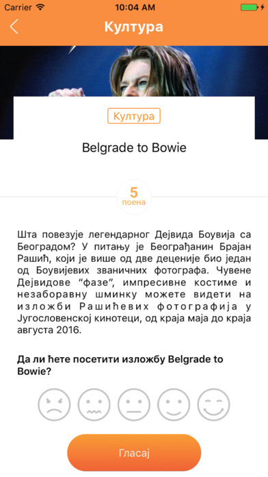 Beograđani screenshot 4
