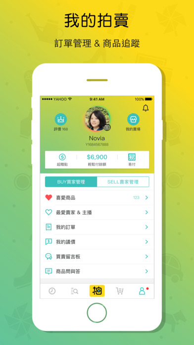 iPhone Screenshot 5
