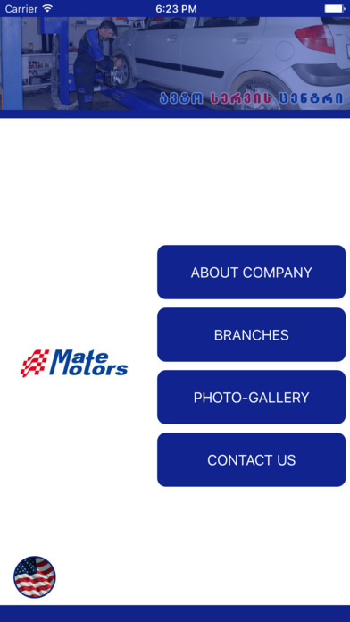Mate Motors screenshot 2