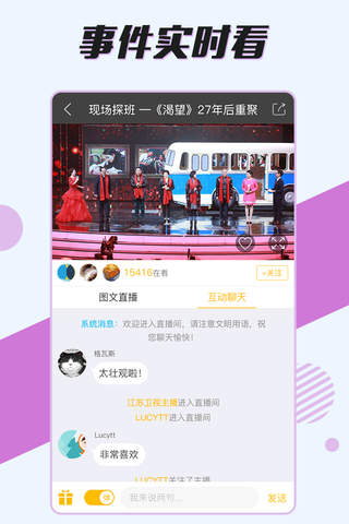 荔嗨 screenshot 2