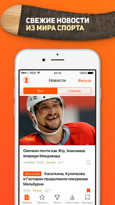 Лига Футбола Ставки Ставки футбола лига