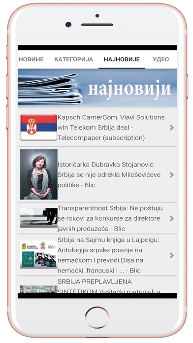 новине Србија screenshot 3