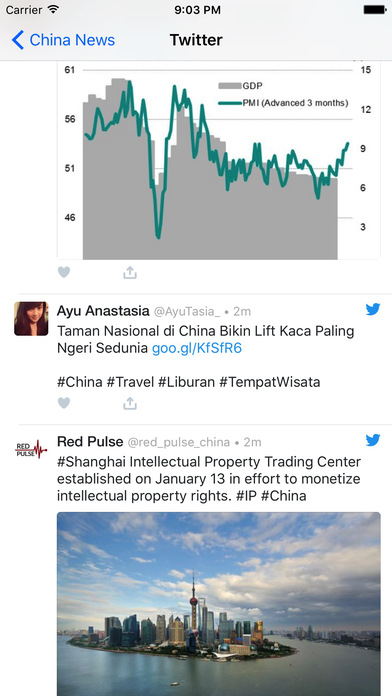 China News with notifications FREE screenshot 4