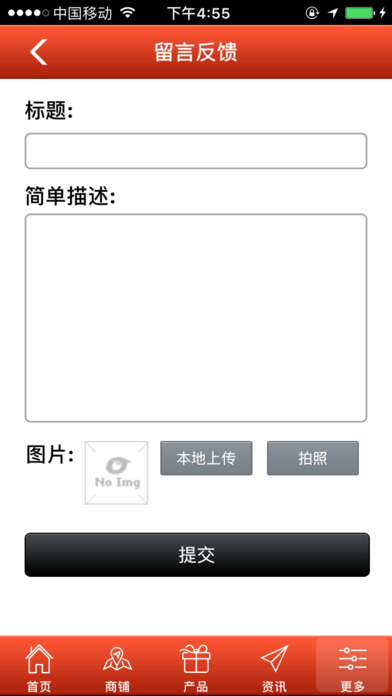成都美食加盟网 screenshot 4