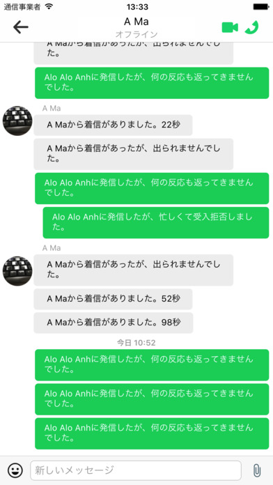 to on X how iphone call fix quality Networking) beFace App Shopper: (Social