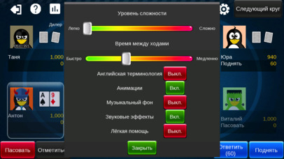 Screenshot 3 Poker Party Light