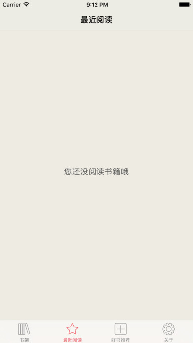 尸兄-经典科幻全本 screenshot 2