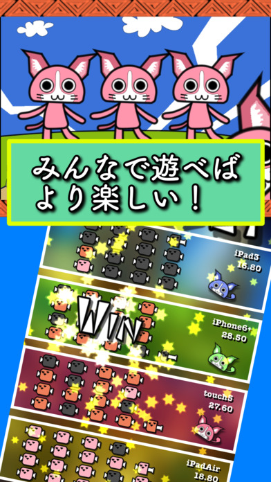 １・２モンやき(４人で対決！) screenshot 4