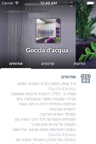 Goccia d'acqua by AppsVillage screenshot 3