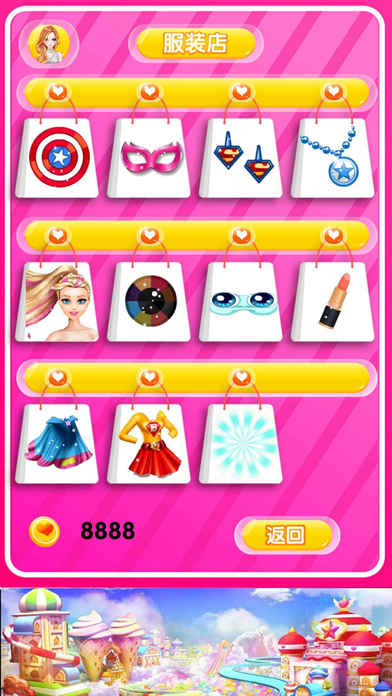 女生小游戏℠ - 超人公主的派对 screenshot 3