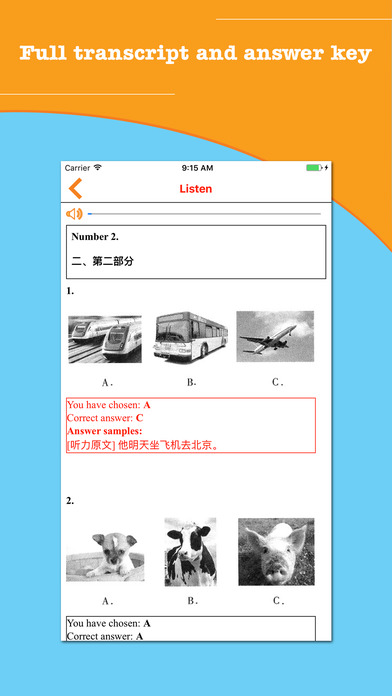 HSK Test – Free Chinese test and vocabulary screenshot 4