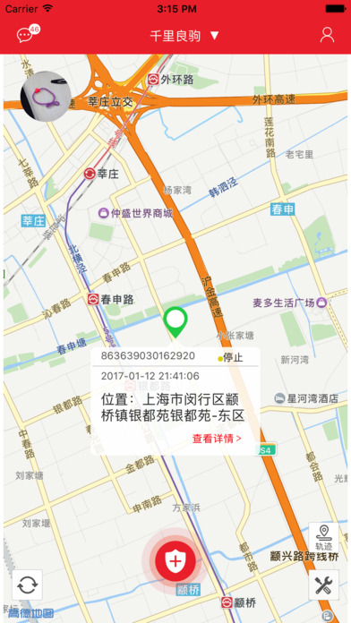 金保镖 screenshot 3