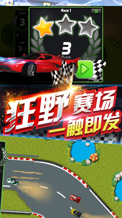 Jump Go－2017 fun car racer games screenshot 3