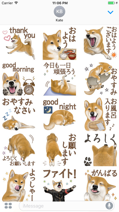 Miya The Annoying Tricksy Bunny Japanese Stickers screenshot 2