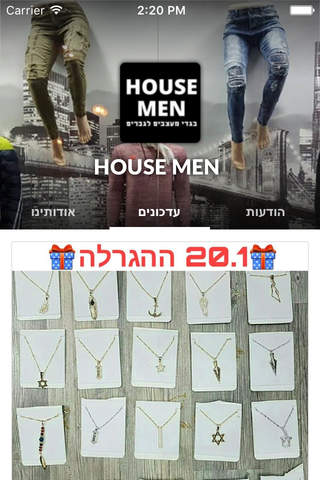 HOUSE MEN by AppsVillage screenshot 2