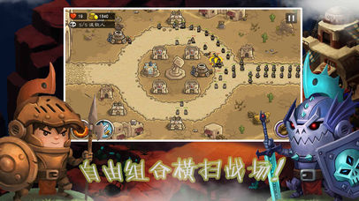 Shadow of death - Classic Magic gate game screenshot 3