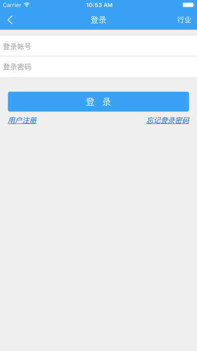 中国跑腿生活服务 screenshot 4