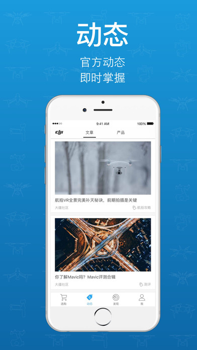 iPhone 屏幕快照 2
