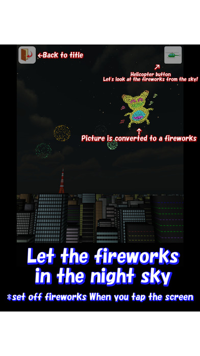 Fireworks drawing - edu app screenshot 2