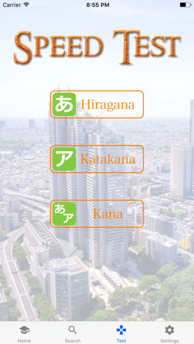 eKana - study Japanese Kana(Hiragana & Katakana) screenshot 4