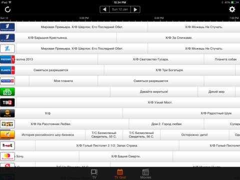 iPad Screenshot 2