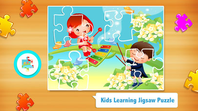 My First Jigsaw Puzzle For kids screenshot 3