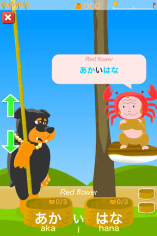 Picking game "Fruit of Japanese Kanji" for Kids screenshot 2