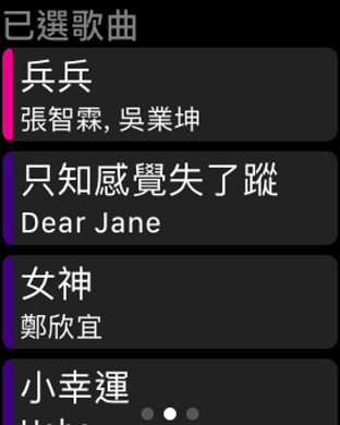 iPhone Screenshot 3