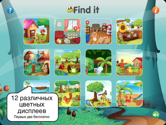 Find-It Find-It