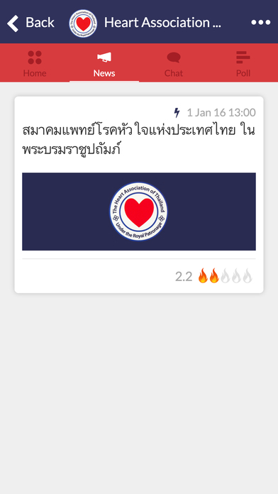 Thai Heart screenshot 3