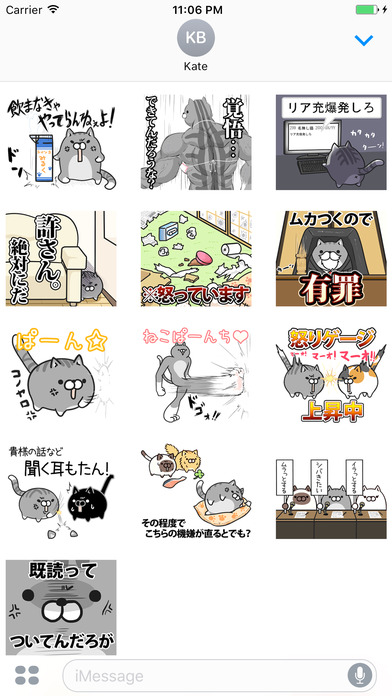 Lyha The Brown Funny Cat Japanese Sticker Vol 4 screenshot 3