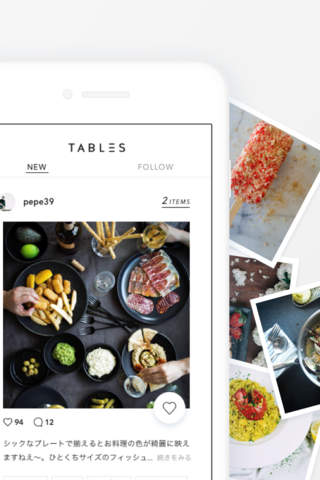 TABLES（タブレス）- おしゃれな食器が見つかる screenshot 2