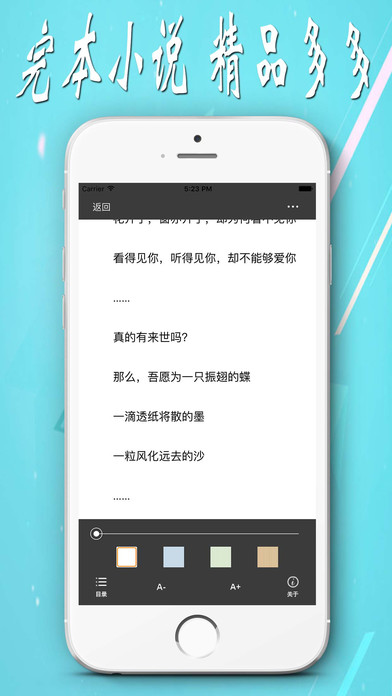 香蜜沉沉烬如霜：畅销小说 screenshot 3