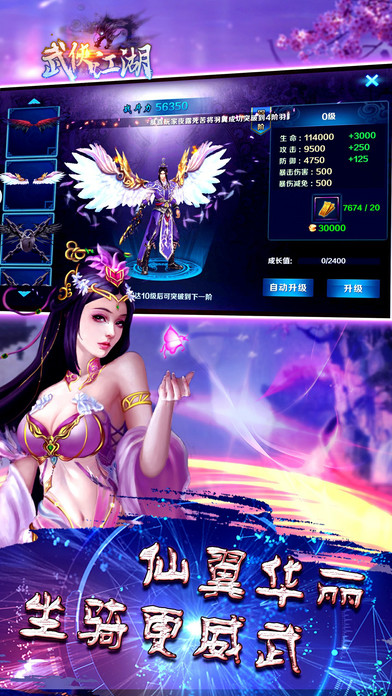 角色扮演类游戏画面 screen696x696.jpeg