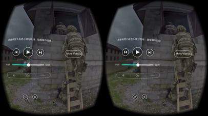 VR War Video screenshot 3