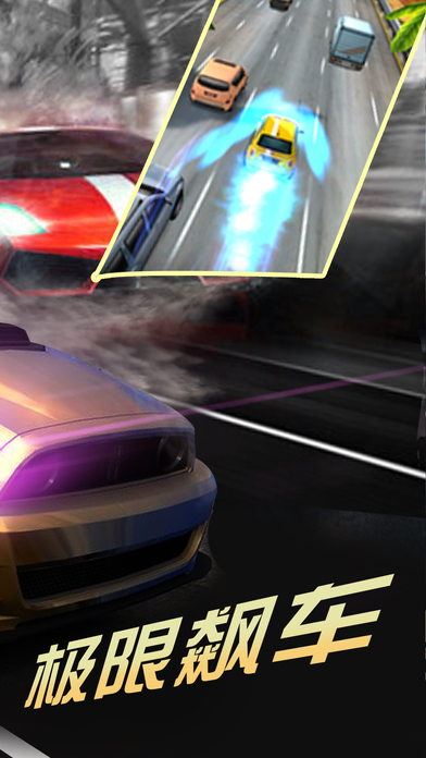 Driving game:Road racing game screenshot 2