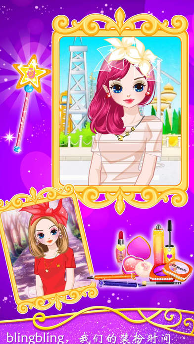 公主游戏® - 甜美小女生·穿衣搭配 screenshot 3