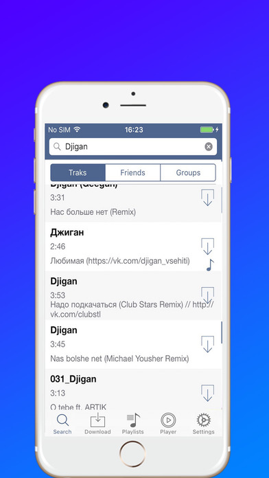ВКонтакте Музыка - Бесплатно ! screenshot 3