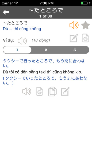 Từ vựng, ngữ pháp tiếng Nhật JPLT N1 (Phần 1) screenshot 2