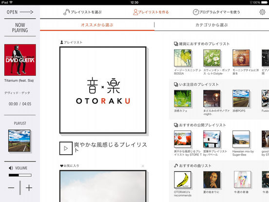 iPad Screenshot 1